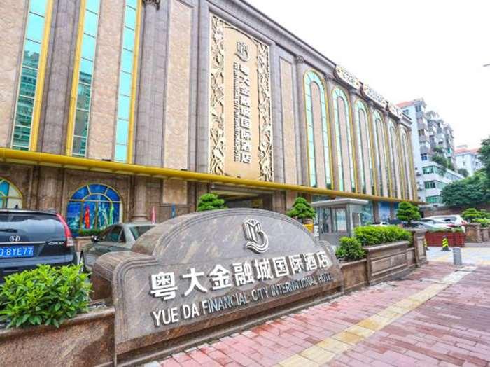 Yueda Financial City International Hotel Kanton Zewnętrze zdjęcie