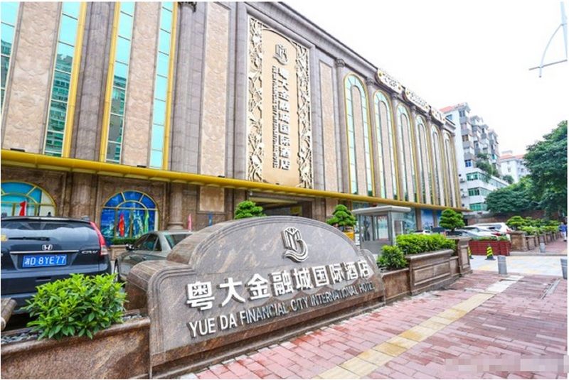 Yueda Financial City International Hotel Kanton Zewnętrze zdjęcie